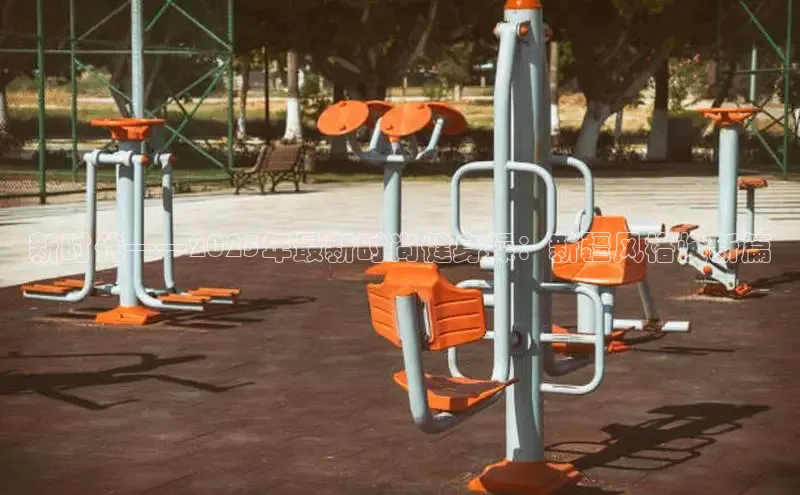 304永利集团官网入口