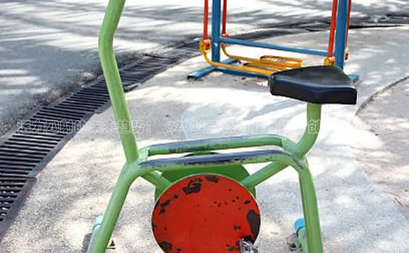 304永利集团有限公司