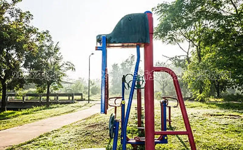 304永利集团官网入口